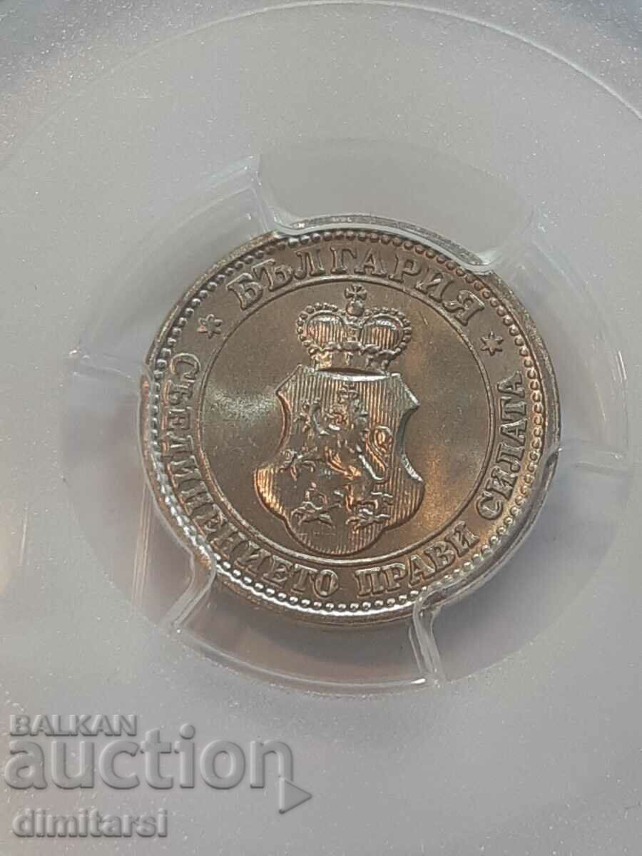 5 Cents 1913 MS66 PCGS with price 860.00 BGN | € 439.71 5 Cents 1913 MS66 PCGS with price 860.00 BGN | € 439.71