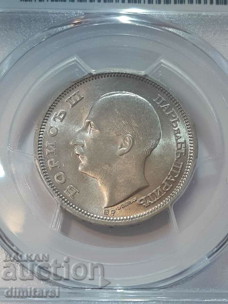 50 BGN 1930 MS61 PCGS with price 350.00 BGN | € 178.95 50 BGN 1930 MS61 PCGS with price 350.00 BGN | € 178.95