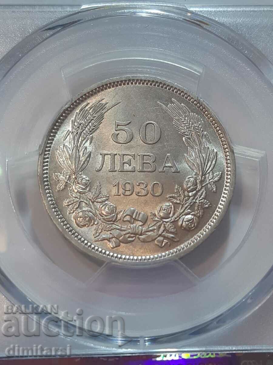 50 лева 1930  MS61 PCGS