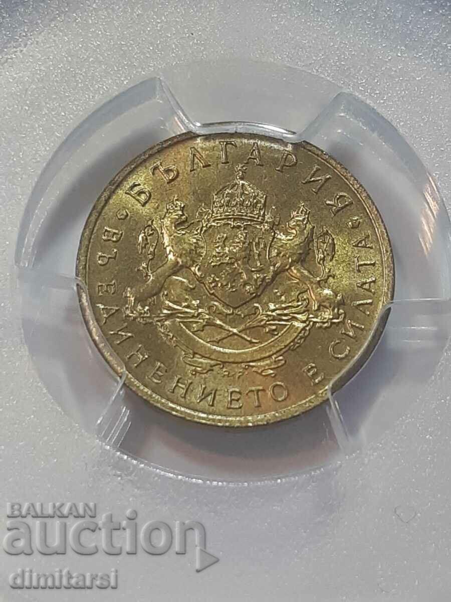 50 стотинки 1937 MS67 PCGS с цена 1600.00 лв. | € 818.07 50 стотинки 1937 MS67 PCGS с цена 1600.00 лв. | € 818.07