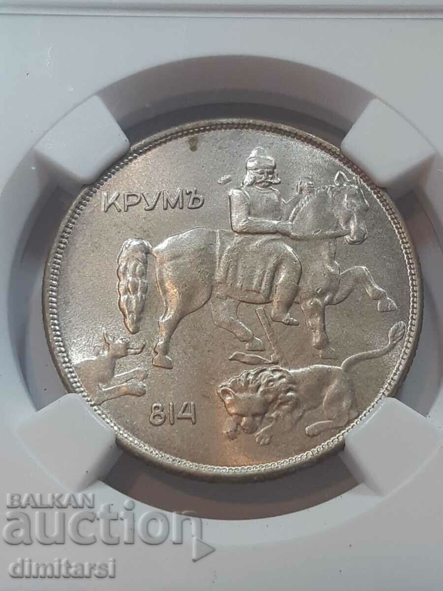 10 leva 1943 MS63 NGC with price 350.00 BGN | € 178.95 10 leva 1943 MS63 NGC with price 350.00 BGN | € 178.95