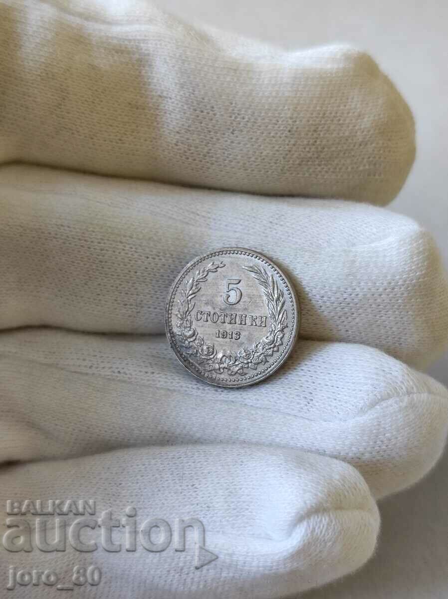 5 cents 1913 year Bulgaria