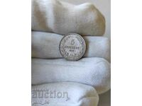 5 stotinki 1912 Bulgaria