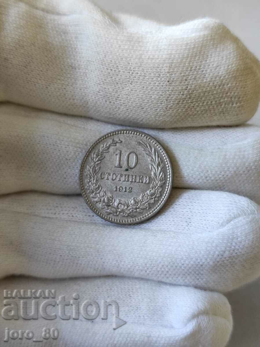 10 stotinki 1912 Βουλγαρία 10 stotinki 1912 Βουλγαρία