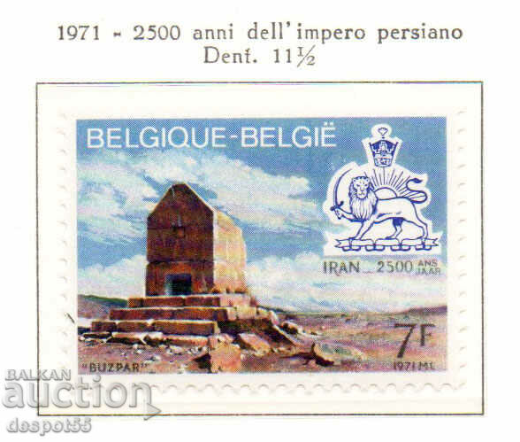 1971. Belgia. Aniversarea a 2500 de ani a Persiei.