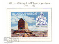 1971. Belgia. Aniversarea a 2500 de ani a Persiei.