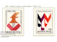 1971. Belgium. Festivals of Belgian provinces.