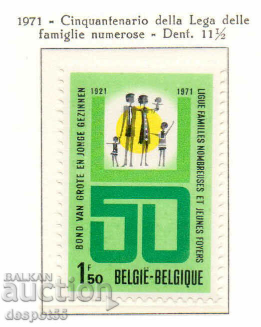 1971. Белгия. 50 год. на Обществото за многодетни семейства.