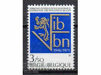 1971. Βέλγιο. 25η ομοσπονδία βιομηχανικής κοινωνίας.