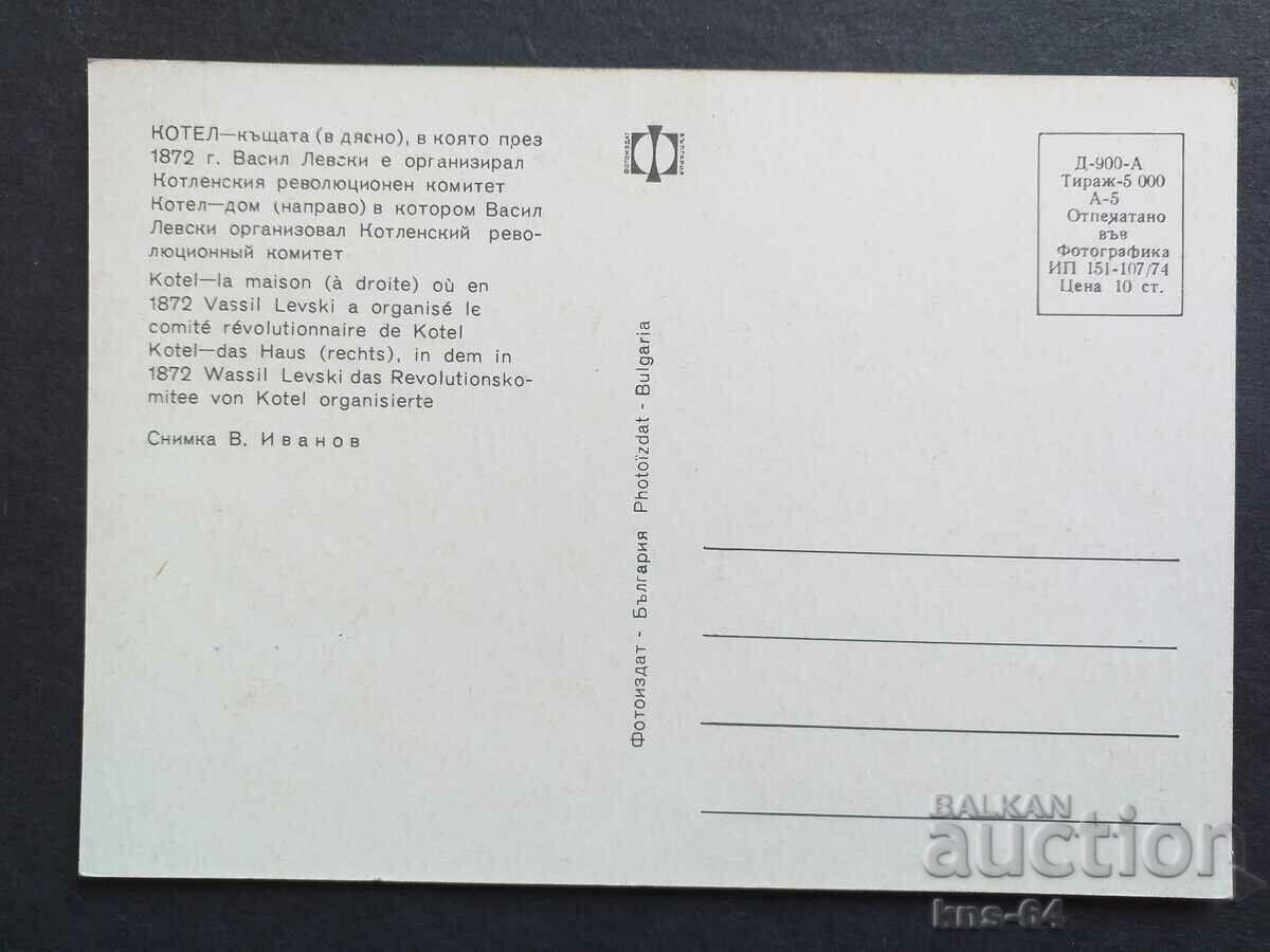 Котел с цена € 0.38 | 0.74 лв. Котел с цена € 0.38 | 0.74 лв.