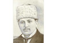 Παλιά κάρτα - Προσωπικότητες - Stoyan Zaimov /1853-1932/