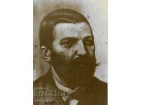 Παλιά κάρτα - Προσωπικότητες - Zahari Stoyanov /1850-1889/