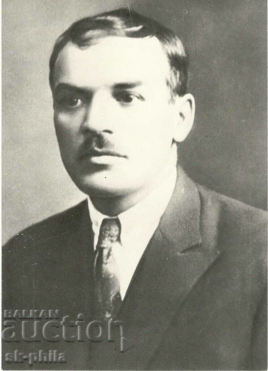 Стара картичка - Личности - Йордан Йовков през 1911 г.