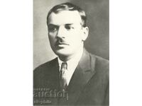 Old card - Personalities - Yordan Yovkov in 1911