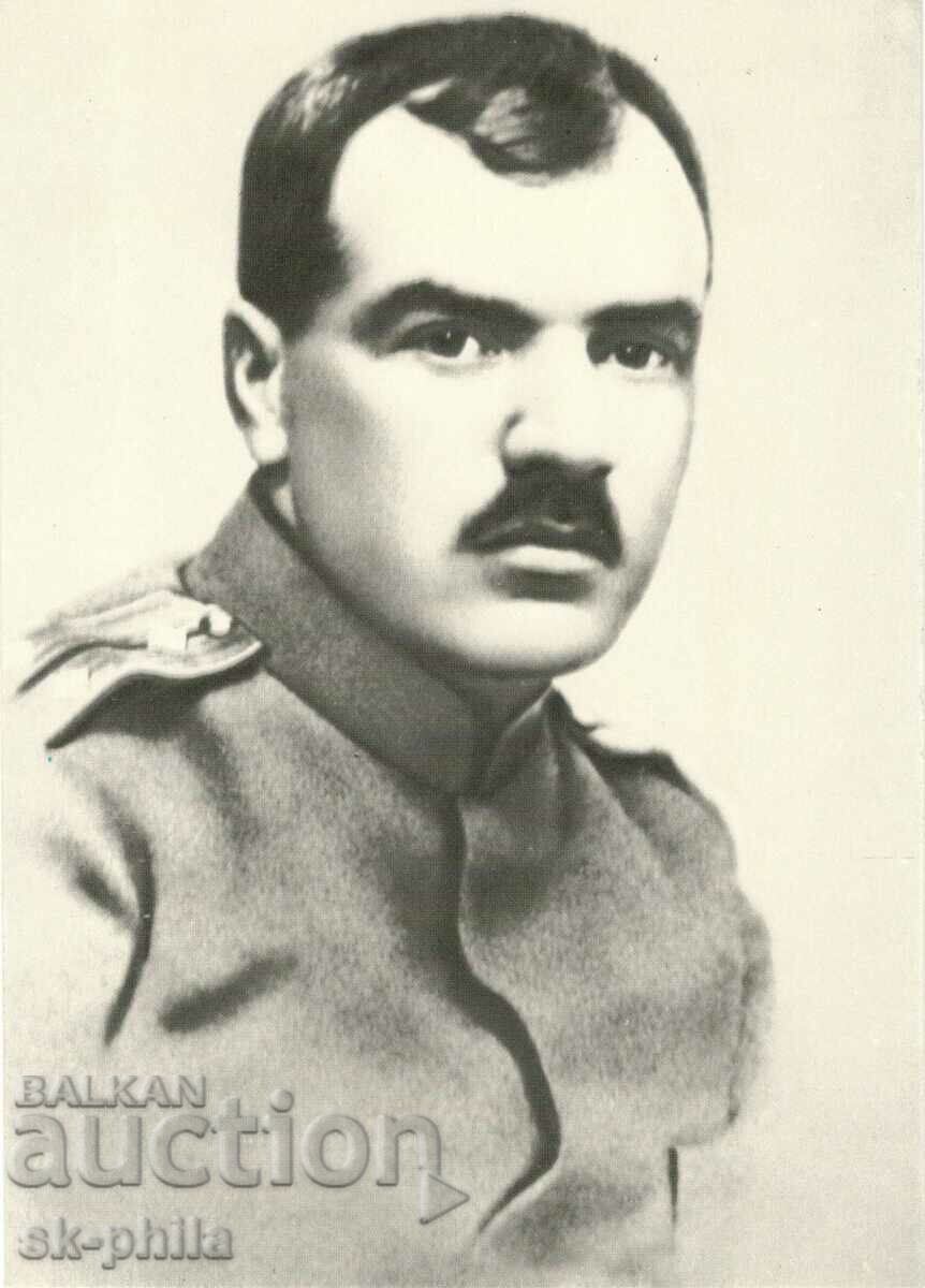 Old card - Personalities - Yordan Yovkov in 1919