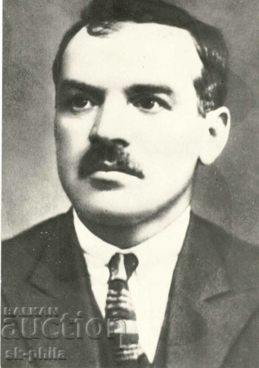 Παλιά κάρτα - Προσωπικότητες - Yordan Yovkov το 1922.