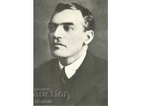Стара картичка - Личности - Йордан Йовков през 1924 г.