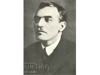 Old card - Personalities - Yordan Yovkov in 1924.