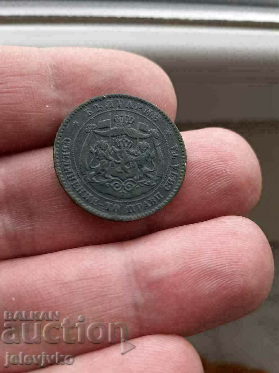 5 стотинки от 1881г с цена 65.00 лв. | € 33.23 5 стотинки от 1881г с цена 65.00 лв. | € 33.23