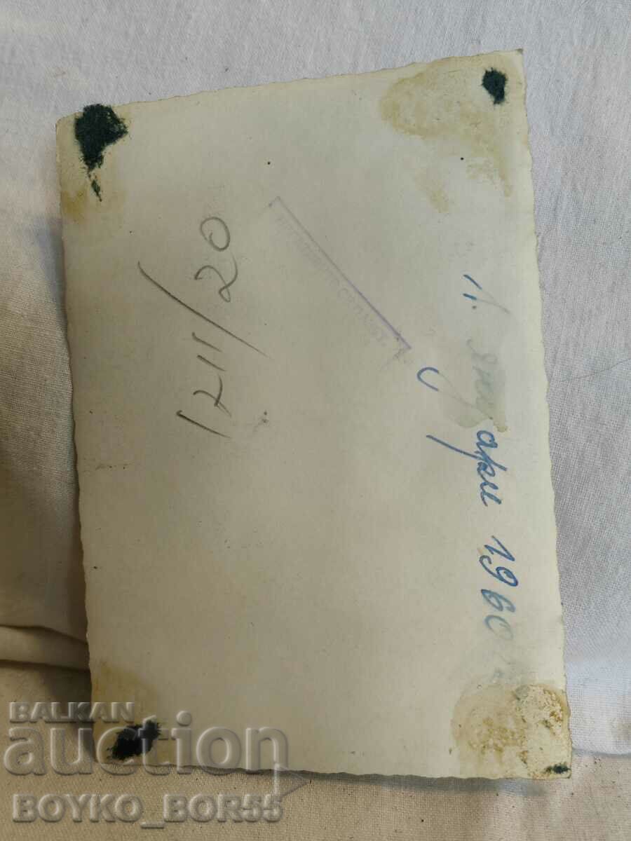 Old Photo from the 1960s of the 20th century, Ruse with price 25.00 BGN | € 12.78