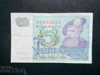 SWEDEN, 5 kroner, 1978