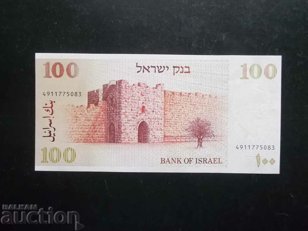 ISRAEL, 100 shekels, 1979, UNC with price 27.99 BGN | € 14.31 ISRAEL, 100 shekels, 1979, UNC with price 27.99 BGN | € 14.31