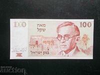 ISRAEL, 100 shekels, 1979, UNC