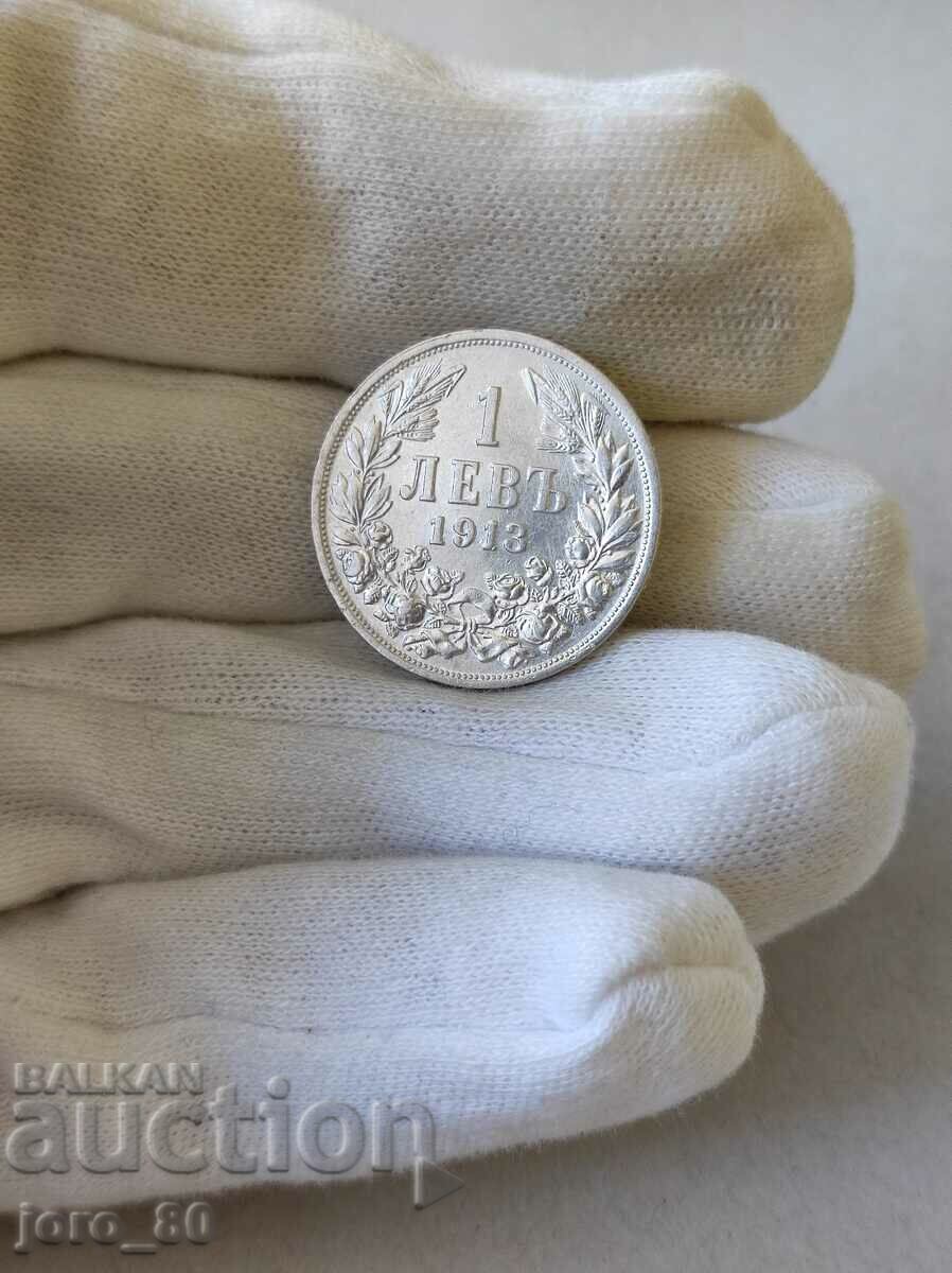 1 lev 1913 Bulgaria
