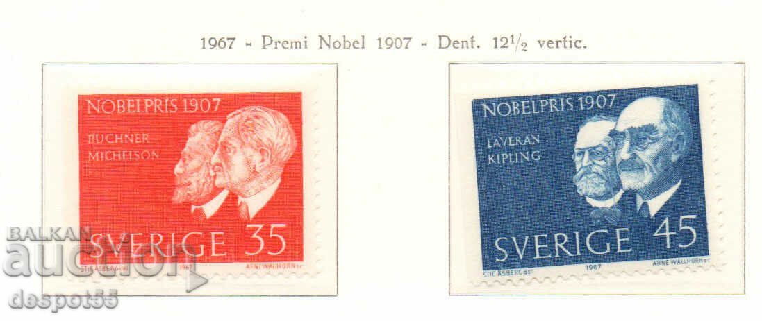 1967. Швеция. Носители на Нобелова награда за 1967 г.