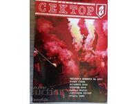 Magazine - Sector G CSKA