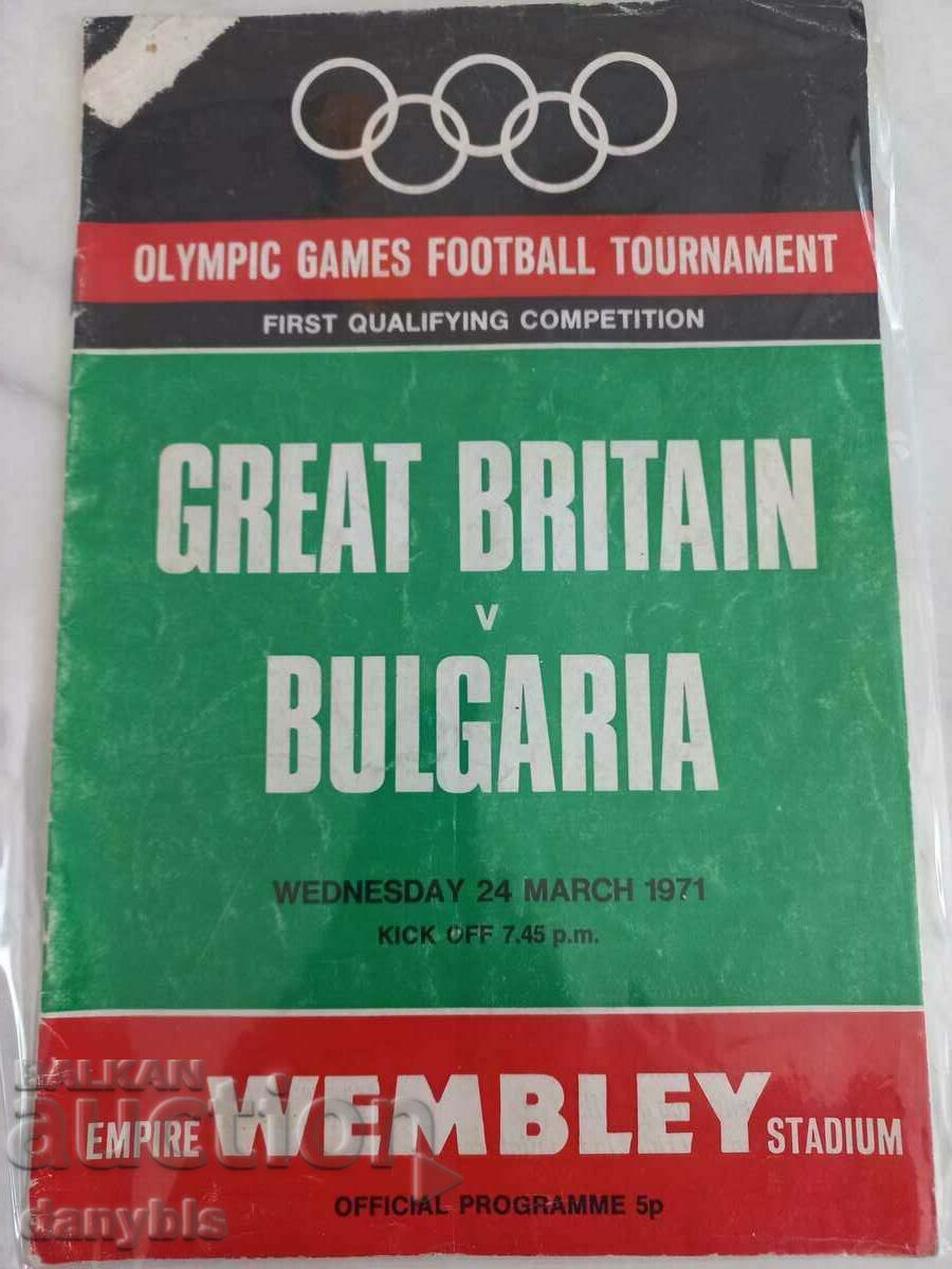 Program de fotbal - Marea Britanie - Bulgaria 1971