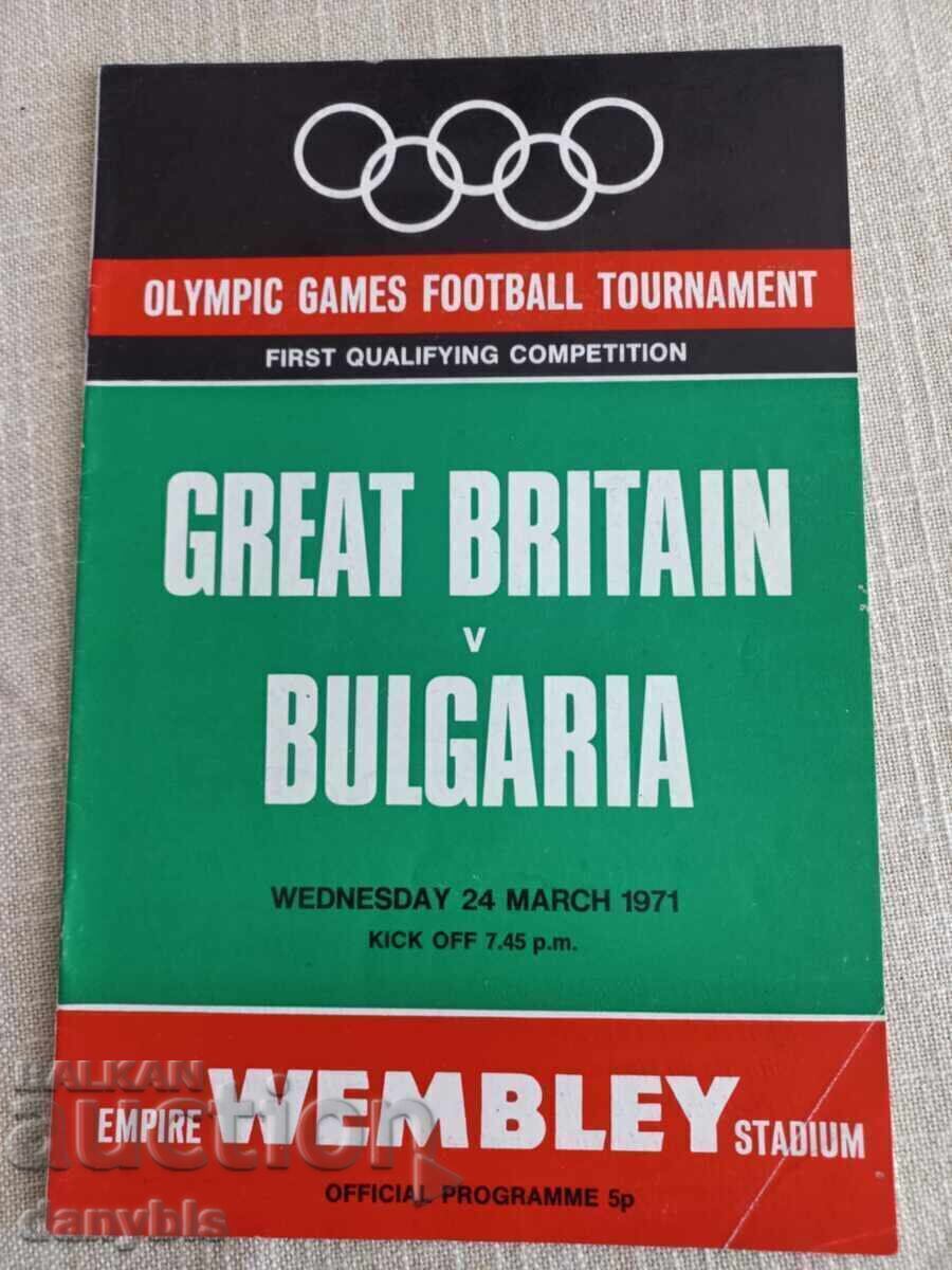 Football Program - Great Britain - Bulgaria 1971