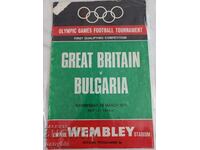 Football program - Great Britain - Bulgaria 1971