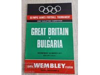 Programă de fotbal - Marea Britanie - Bulgaria 1971