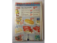 Финансово програмиране - Гарабед Минасян