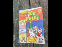 Revista „Tom și Jerry” nr. 12/2000
