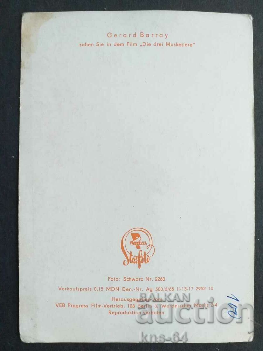 Gerard Barray с цена € 0.51 | 1.00 лв. Gerard Barray с цена € 0.51 | 1.00 лв.