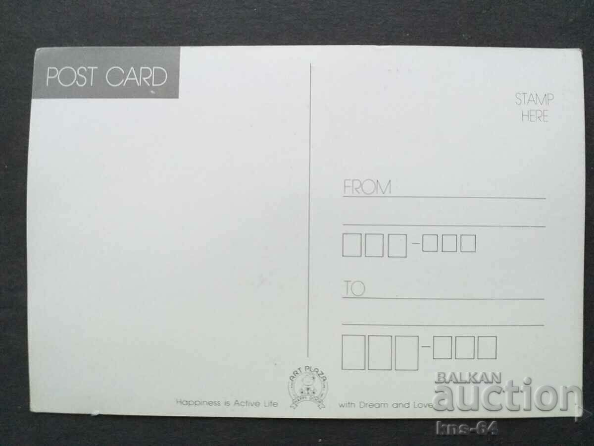 Gregory Peck with price € 0.92 | 1.80 BGN