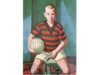 Old card - Art - Kiril Tsonev, The Little Footballer