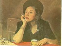 Cartelă veche - Artă - Nenko Balkanski - Femeie cu cafea
