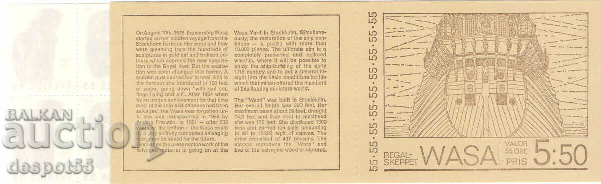 1969. Sweden. The warship Wasa. Carnet. with price 2.70 BGN | € 1.38 1969. Sweden. The warship Wasa. Carnet. with price 2.70 BGN | € 1.38