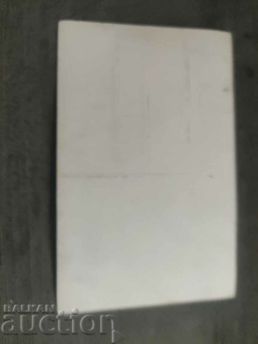 Στη μνήμη των «Μαύρων Νερών Πηγών» 1927, Βράτσα με τιμή 30.00 BGN | € 15.34 Στη μνήμη των «Μαύρων Νερών Πηγών» 1927, Βράτσα με τιμή 30.00 BGN | € 15.34