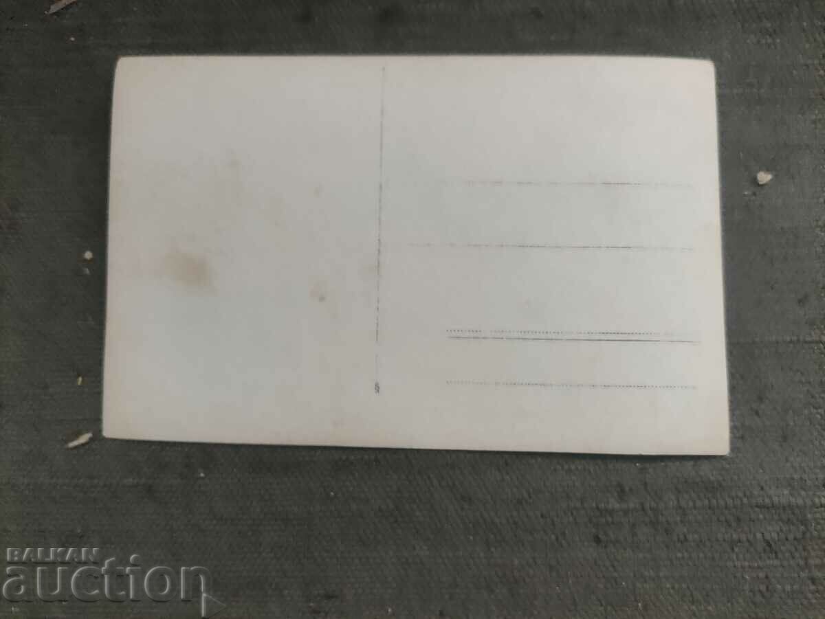 In memory of the cave of "Black Water" 1927, Vratsa with price 30.00 BGN | € 15.34 In memory of the cave of "Black Water" 1927, Vratsa with price 30.00 BGN | € 15.34