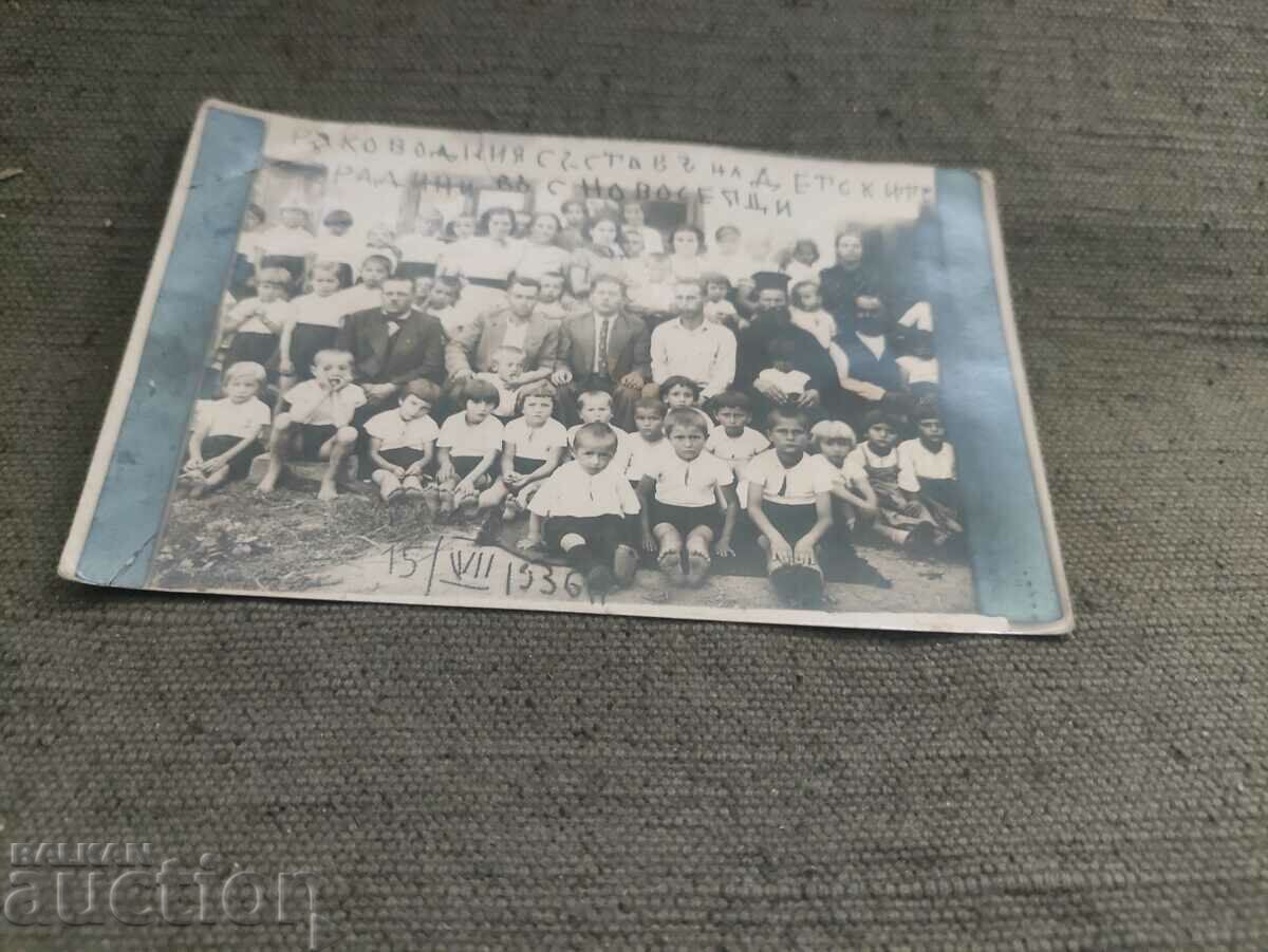Personalul de conducere al grădinițelor din satul Novoseltsi 1936