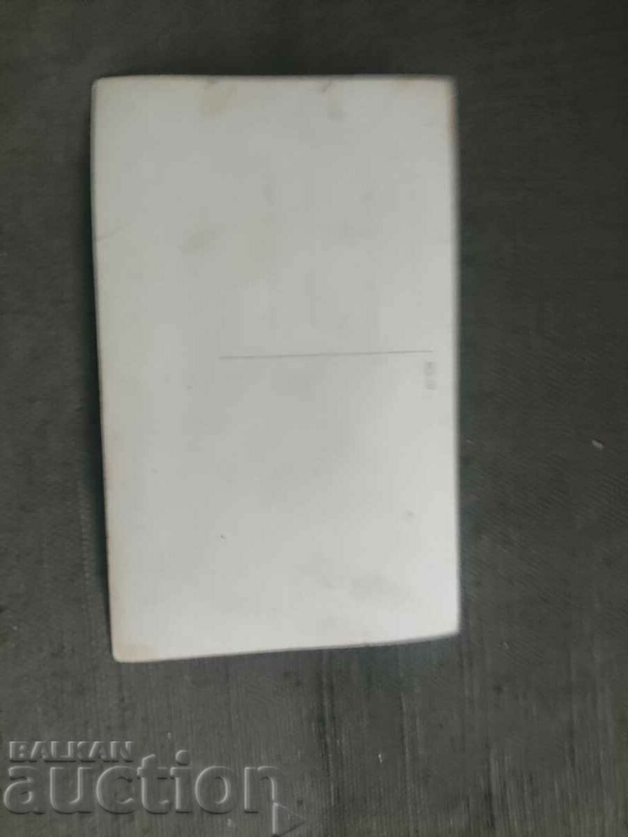 детската градина с. Новоселци 1936 с цена € 75.56 | 147.78 лв.