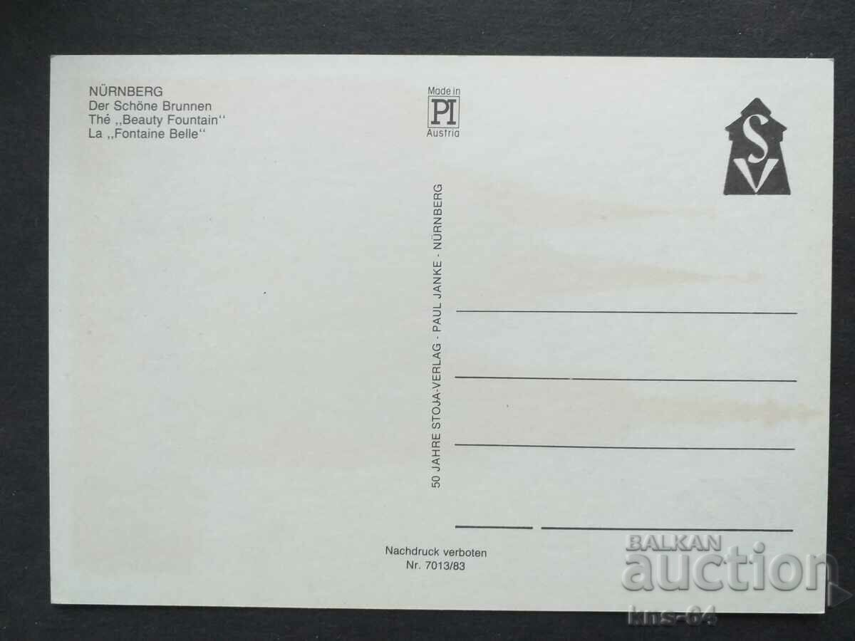 Nuremberg with price € 0.46 | 0.90 BGN