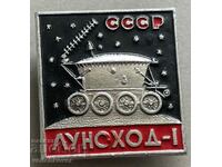 34522 СССР знак космическа програма Луноход-1