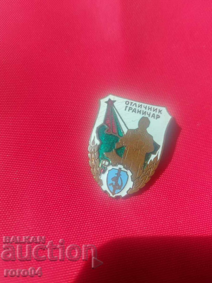 EXTREME BORDER with price 55.00 BGN | € 28.12 EXTREME BORDER with price 55.00 BGN | € 28.12