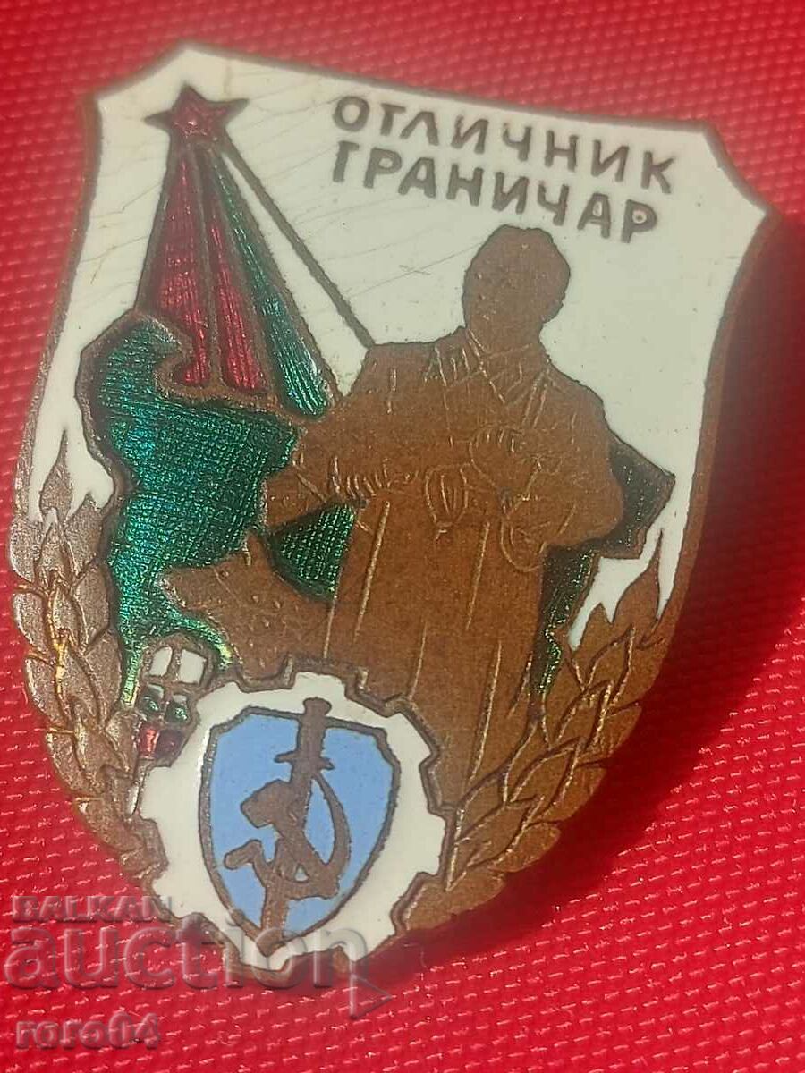 Auction EXTREME BORDER Auction EXTREME BORDER