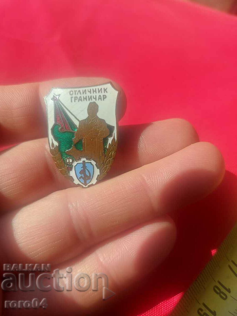 EXTREME BORDER - 7 EXTREME BORDER - 7